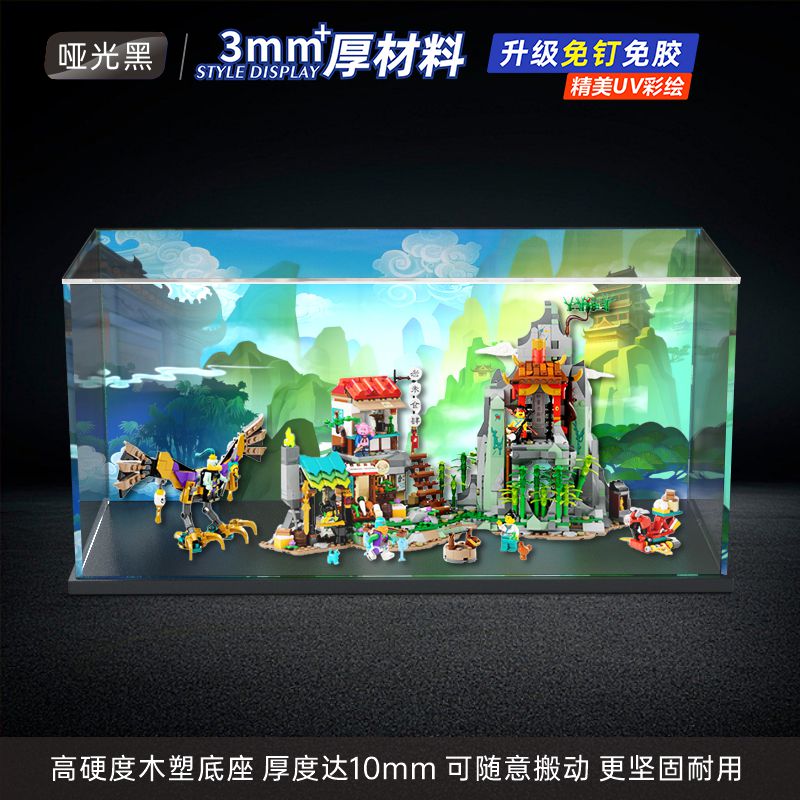 适用乐高80044 悟空小侠战队隐藏基地积木拼装防尘盒亚克力收纳盒 - 图2