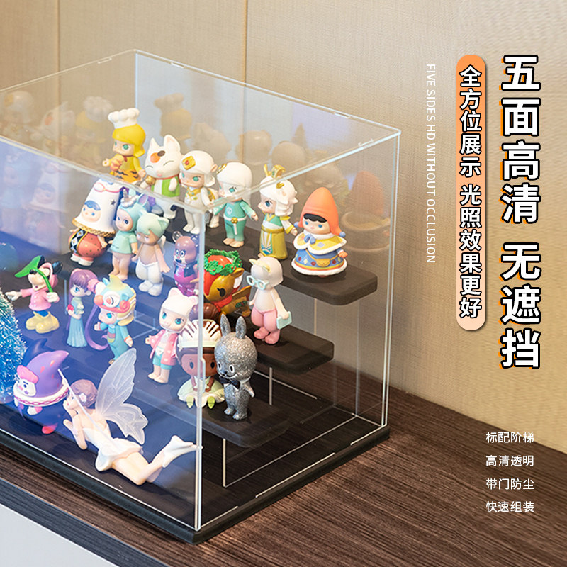 盲盒收纳展示架适用泡泡玛特公仔手办玩偶架透明摆柜亚克力展示盒,淘宝优惠券,粉丝福利购,淘宝优惠卷
