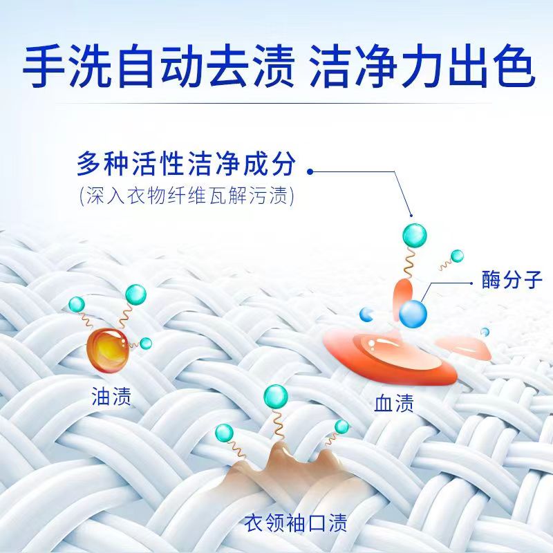 蓝月亮手洗专用洗衣液内衣裤洗衣液家用学生宿舍按压式多规格可选 - 图3