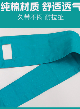 佰好惠手部腿部脚卧床老人约束带