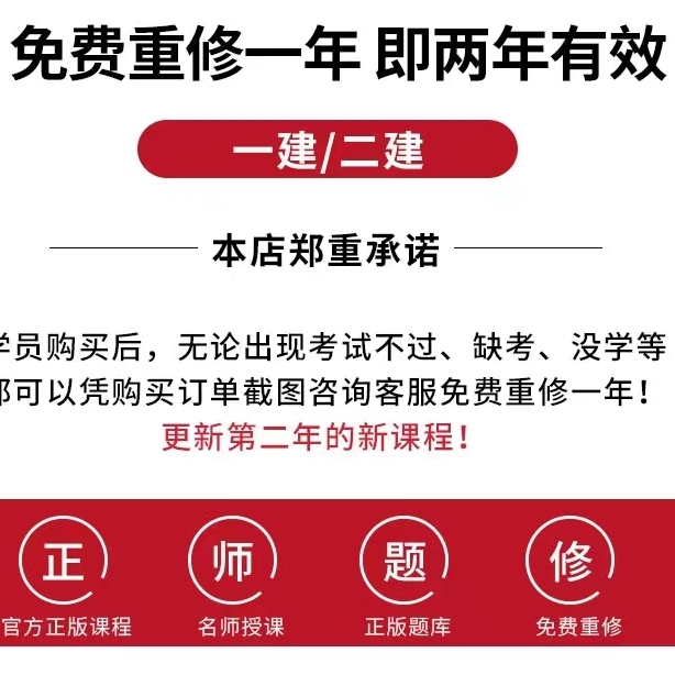 武小唐韩俊杰中级经济师2024年初级网课视频课件网络课程人力工商 - 图2