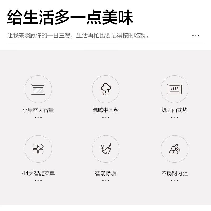 格兰仕怡通众合专卖店格兰仕蒸烤箱 家用一体机多功能蒸汽烧烤二合一台式26升SG26T-D213