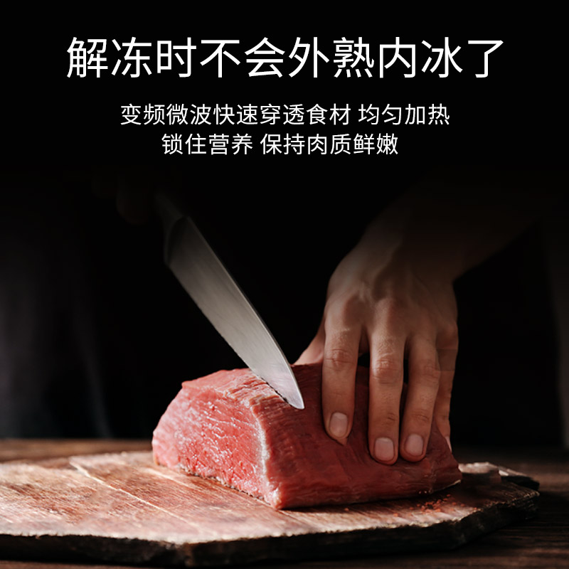 格兰仕怡通众合专卖店格兰仕 变频 微波炉光波炉烤箱微蒸烤一体机家用烧烤900w23L 新品2
