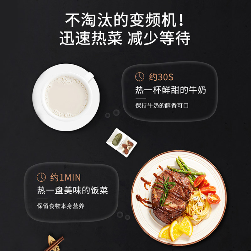 格兰仕怡通众合专卖店格兰仕 变频 微波炉光波炉烤箱微蒸烤一体机家用烧烤900w23L 新品3