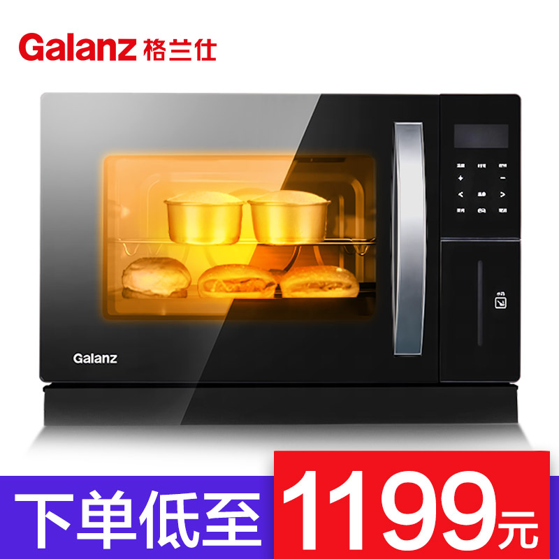 格兰仕怡通众合专卖店格兰仕蒸烤箱家用台式蒸箱二合一 一体机蒸汽锅电烤箱多功能SG26T0