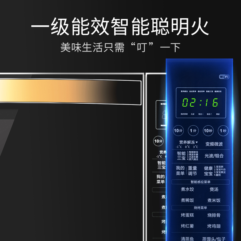 格兰仕怡通众合专卖店格兰仕 变频微波炉900w 智能光波炉家用微蒸烤一体小型烤箱微波炉1