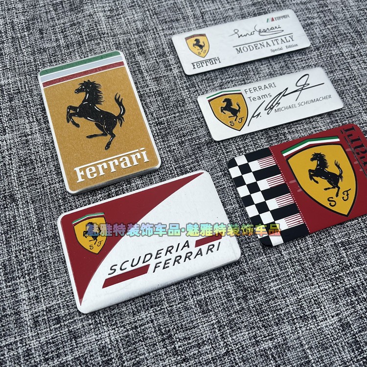 适用于法拉利车标金属贴FERRARI Team薄铝标铭牌标马标车身装饰贴