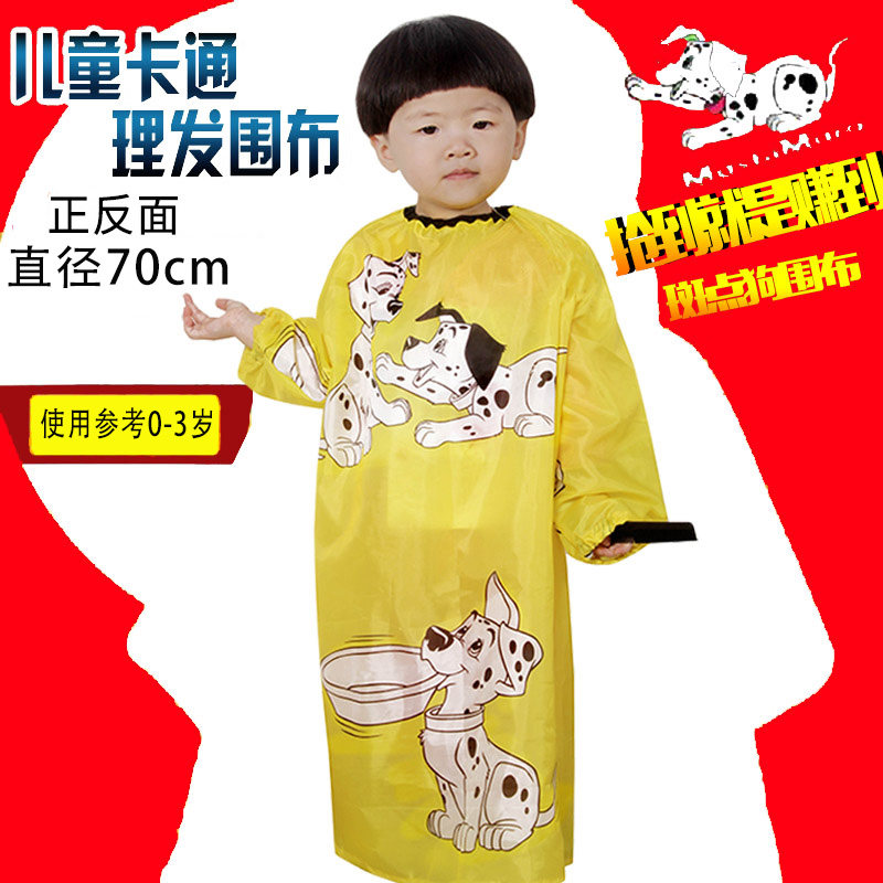 宝宝理发围布挡碎发不沾发剃头围布 成人儿童剪头发发廊围裙包邮,淘宝优惠券,粉丝福利购,淘宝优惠卷