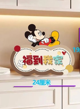 创意卡通摆件电视柜玄关装饰画简