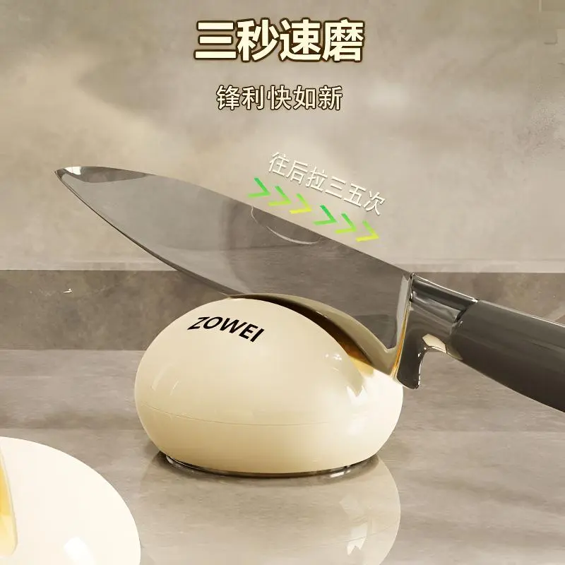 圆球吸盘磨石器家庭厨房磨菜刀开刃剪刀工具神器新款快速磨刀器,淘宝优惠券,粉丝福利购,淘宝优惠卷