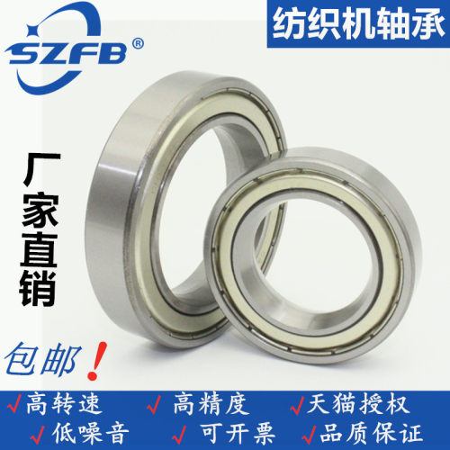 光杆排线器GP15 20 30 40 50排线器专用V型轴承6003 6005 6007 - 图0