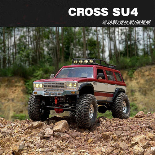 CROSSRC DEMON SU4 1/10硬壳高仿真吉普攀爬车4X4 KIT - 图0