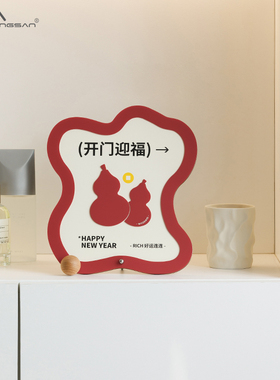 【该商品已降价】高颜值福摆件