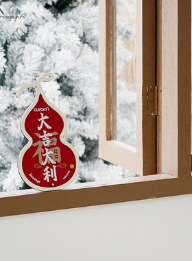 新春中式葫芦创意桌面摆件