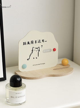 【该商品已降价】奶油风简约摆件