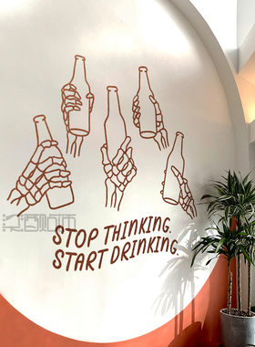 复古别想了喝吧啤酒贴纸
