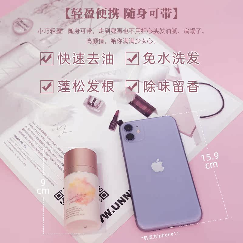 日本megami nowakka油头神器女头发 megaminowakka海外头发造型