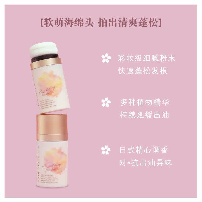 日本megami nowakka油头神器女头发 megaminowakka海外头发造型