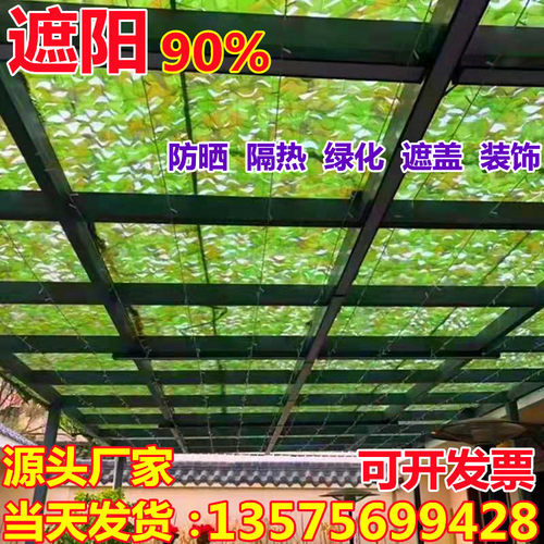 防航拍迷彩遮阳防晒隔热网户外绿化加厚加密遮挡防伪网遮盖伪装网 - 图1