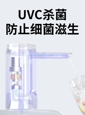 电动桶装水抽水器饮料红