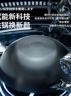 日式迷你小铁锅炒锅不粘