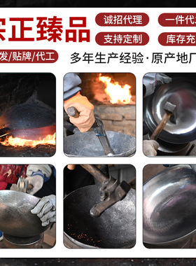章丘手工铁锅古法黑锻打