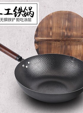 Y户外锅具不粘无涂层炒锅