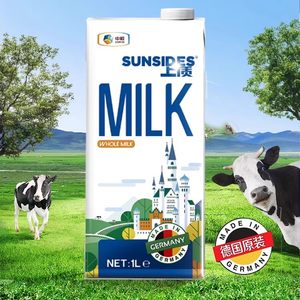 SUNSIDUS德国原装进口上质全脂纯牛奶1L盒整箱高钙儿童学生早餐奶