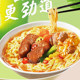 Hong Kong doll noodle bag with seafood flavor of your choice