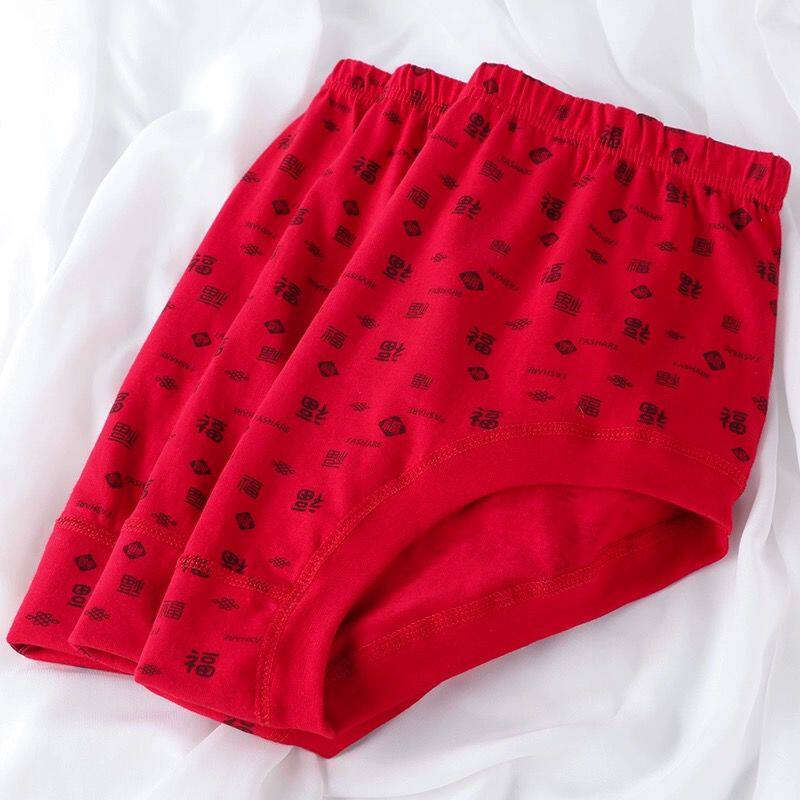 红色女士内裤100%纯棉福字印花高腰宽松加肥加厚中老年妈妈大红
