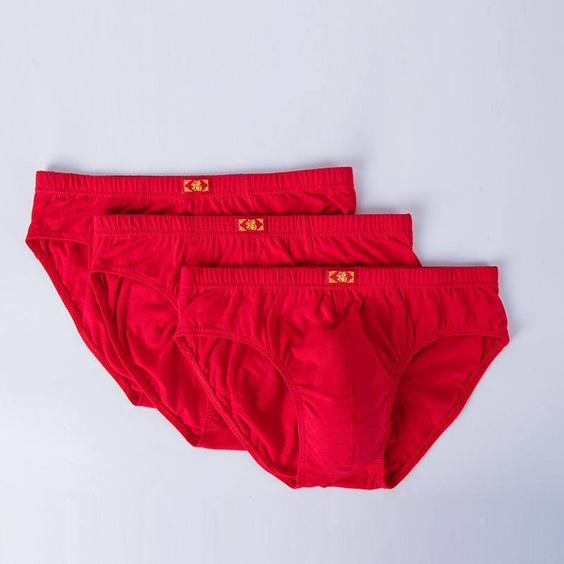男内裤三角大红纯棉中腰本命年宽松加大码爸爸裤衩新婚三角红色裤,淘宝优惠券,粉丝福利购,淘宝优惠卷