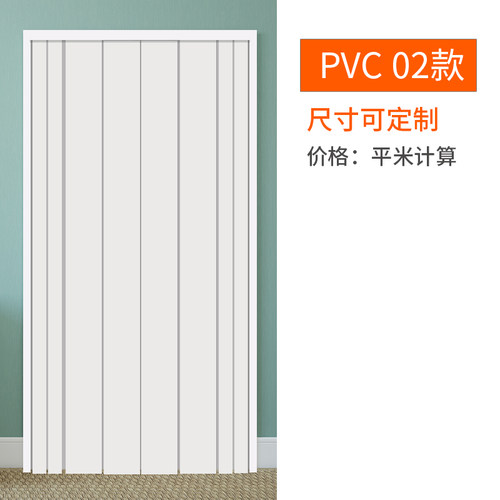 pvc折叠导轨 推拉商铺门客厅 开放式厨房移门导轨 室内隔断隐形门 - 图1