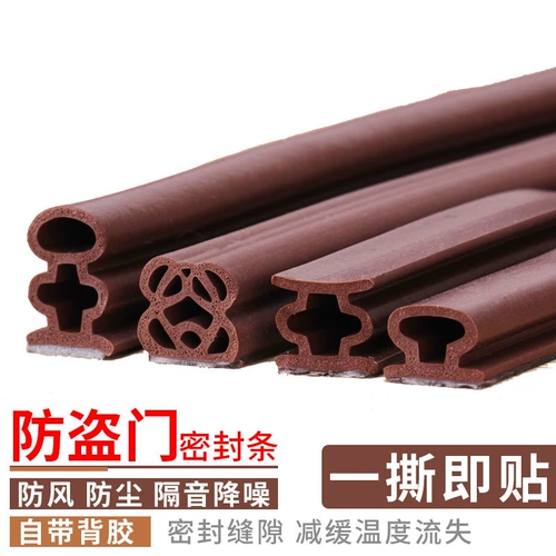Деревянная дверная дверная силиконовая герметизация полоска дверной дверь против ветра и клея с клей