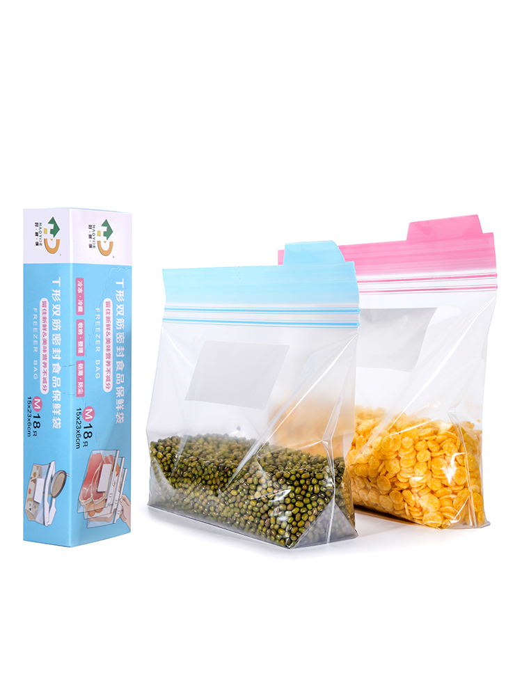 好易得家用彩唇保鲜密实袋双封条备菜食品密封袋防潮防串味自封袋