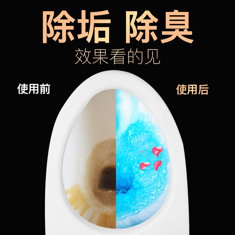 橙乐工坊一骏专卖店蓝泡泡洁厕灵洁厕宝马桶清洁剂卫生间除臭去异味清香型0