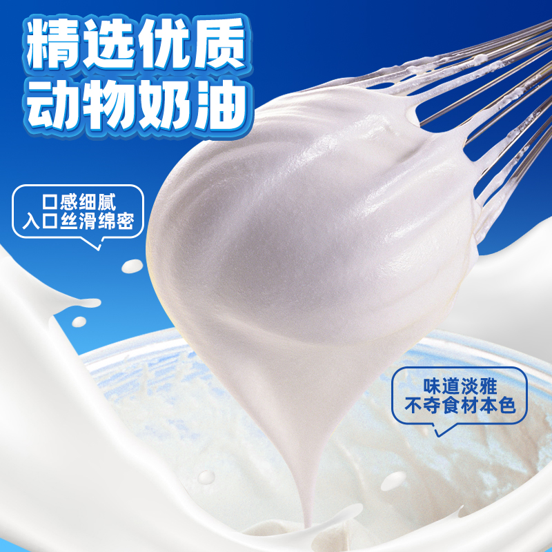 榴莲西施 可可碎冰乳酪蛋糕生日奶油蛋糕甜点下午茶 - 图0