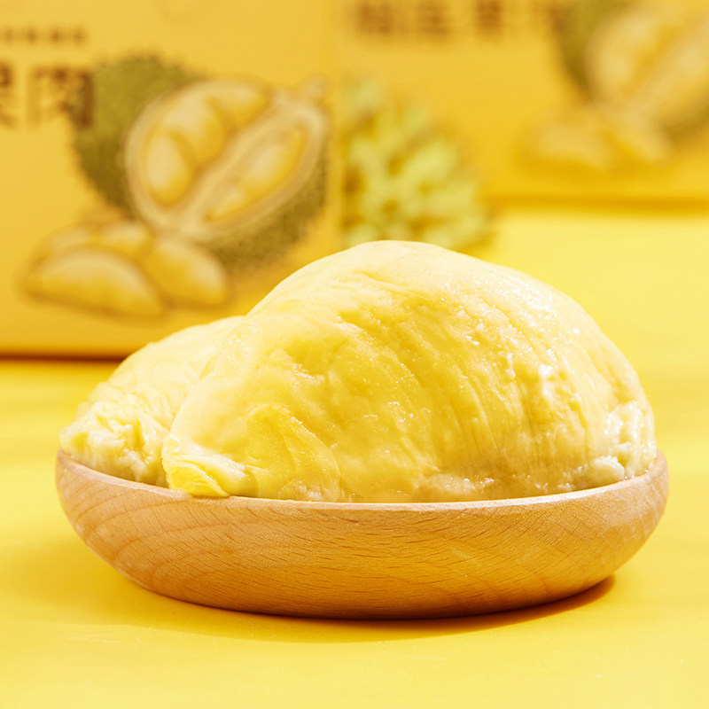 榴莲西施肉冰冷冻新鲜顺丰泰国金枕 榴莲西施榴莲