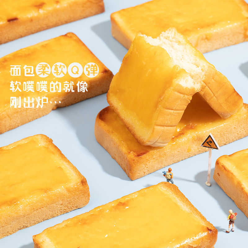 榴莲西施榴莲味软烤面包岩烧一面包 榴莲西施传统糕点