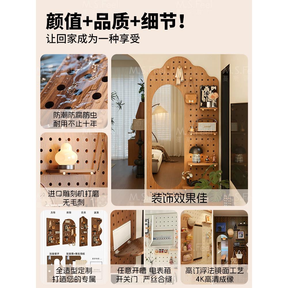 Solid wood hole board door rear storage rack entry entrance style wall custom wall hanging board accessories decorative display rack