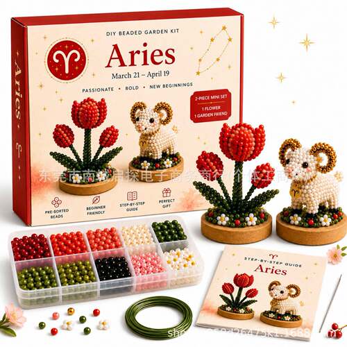 新设计造型可爱  Garden DIY Keepsake Gift生日月份花园串珠 - 图0