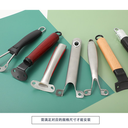 锅柄炒锅把手锅手柄奶锅把手煎锅把手奶锅锅柄防烫锅把手锅具配件 - 图1