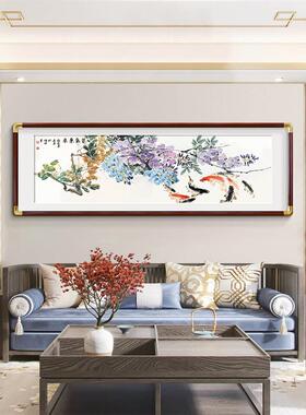 九鱼图新中式客厅沙发背景墙装饰画寓意好卧室床头金玉满堂挂画