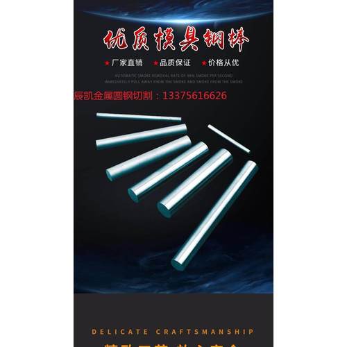 高锰圆钢Mn13 抛丸机挂具用耐磨圆棒 65Mn圆钢 42Crmo钢切割零售 - 图1