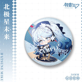 Hatsune Miku Laser Bar Badge Sakura Mirai Sleeping Beauty Mirai Big-Eared Dog Mirai Peripherals