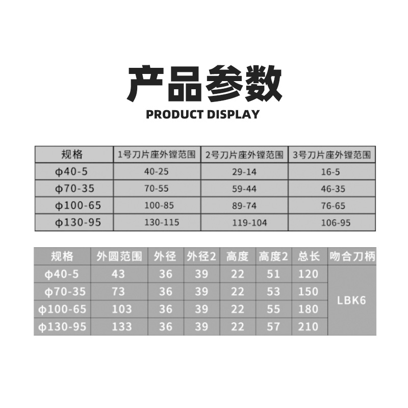 外圆精镗刀 加工中心外径镗孔器 微调圆柱镗刀可调式外圆粗镗刀头