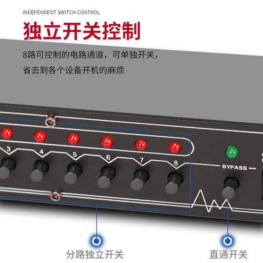 TKL power sequencer with filter and air switch