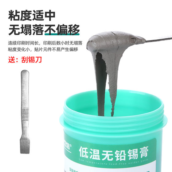 Anlixin original genuine solder paste