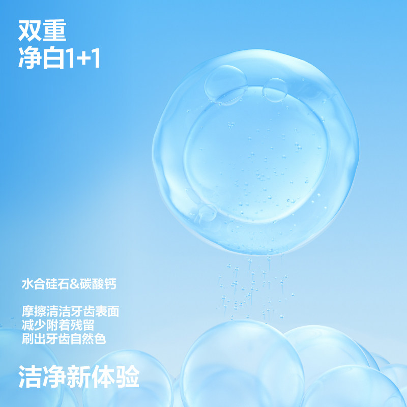 参半密泡蜜瓜牙膏温和清洁去渍牙齿长效清新牙膏旗舰店正品60gtk