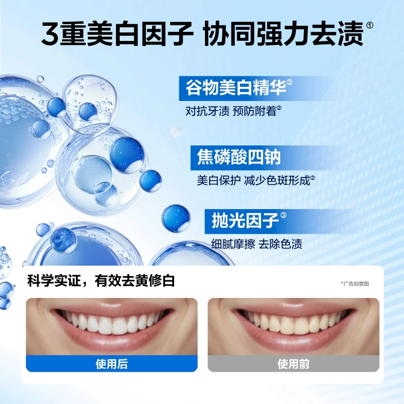 图 3