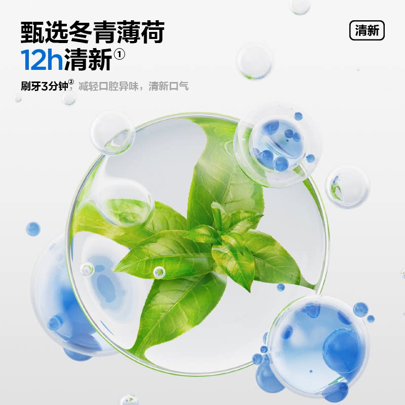 参半密泡蜜瓜牙膏温和清洁去渍牙齿长效清新牙膏旗舰店正品60gtk